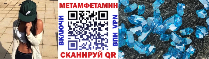 АМФЕТАМИН Premium  где найти   Мытищи 