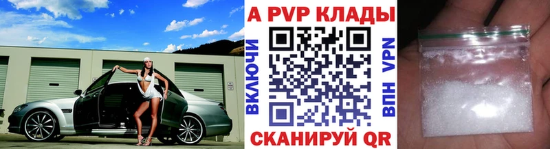 Alpha-PVP СК КРИС  Мытищи 
