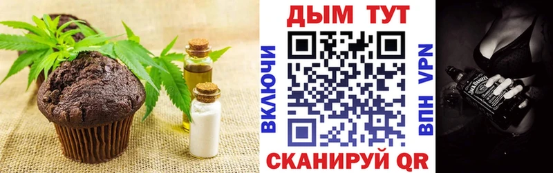 это какой сайт Мытищи Печенье с ТГК конопля цена MEGA маркетплейс