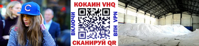 COCAIN Перу цена Мытищи
