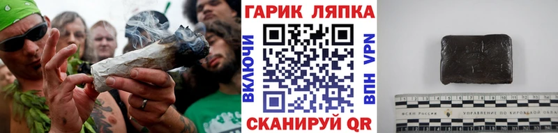 Гашиш Ice-O-Lator  гидра ссылка  Мытищи 
