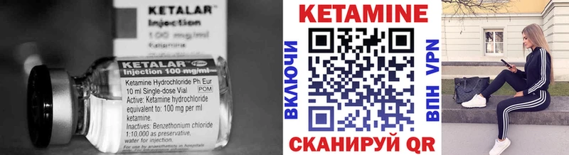 Кетамин VHQ  даркнет сайт  Мытищи 
