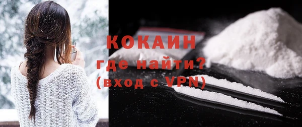 ALPHA-PVP Арсеньев