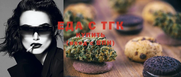 трава Армянск