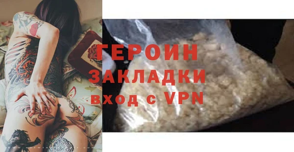 ALPHA-PVP Арсеньев