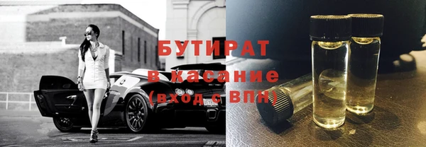 Альфа ПВП Балахна