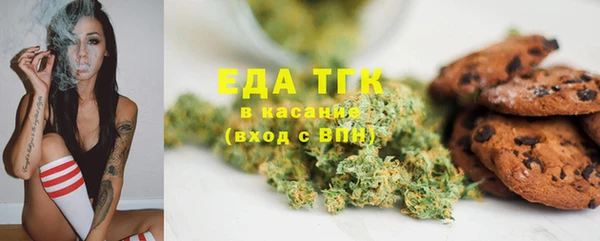 трава Армянск
