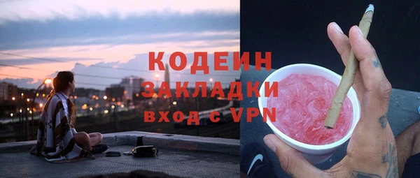 трава Армянск