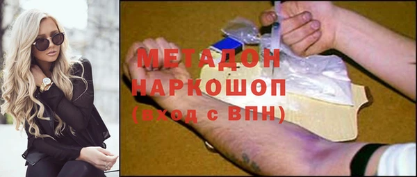 ALPHA-PVP Арсеньев