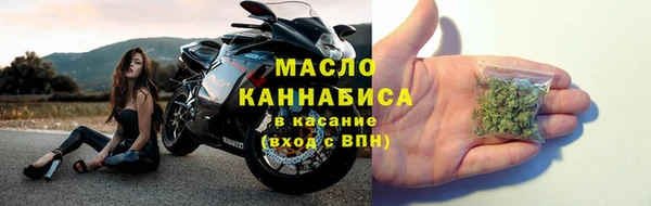 трава Армянск