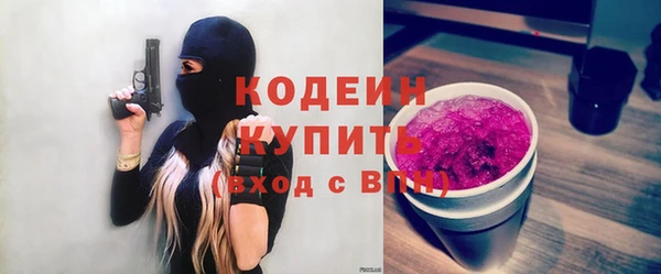 трава Армянск