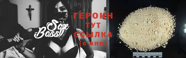 героин Балабаново
