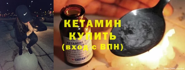 трава Армянск