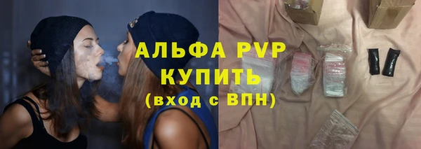 трава Армянск