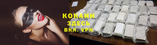 ALPHA-PVP Арсеньев