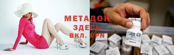 героин Балабаново