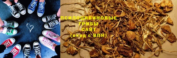 ALPHA-PVP Арсеньев