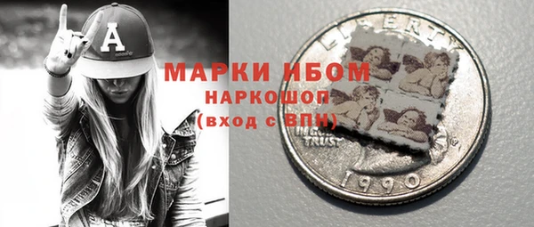 героин Балабаново