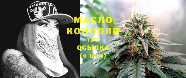 трава Армянск