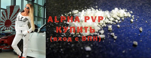 Альфа ПВП Балахна