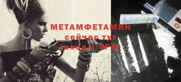 героин Балабаново