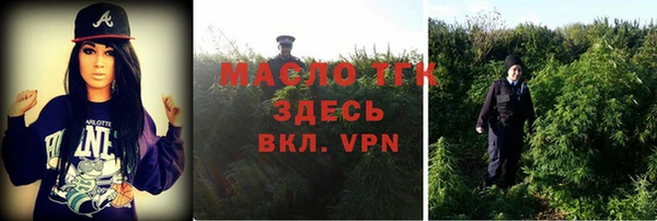 ALPHA-PVP Арсеньев