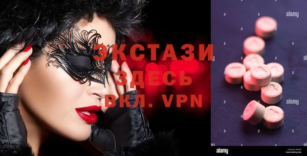 ALPHA-PVP Арсеньев