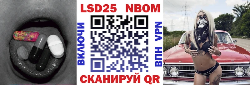 LSD-25 экстази ecstasy Мытищи
