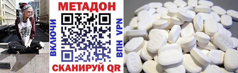 площадка состав Мытищи Метадон VHQ закладка