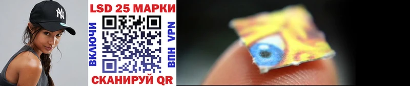 купить наркотики цена  Мытищи  Наркотические марки 1,8мг 