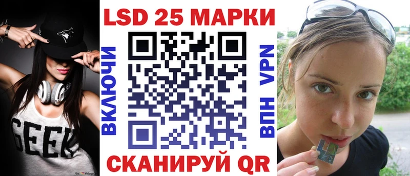 Марки NBOMe 1,8мг Мытищи
