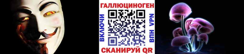 цена   нарко площадка официальный сайт  Псилоцибиновые грибы MAGIC MUSHROOMS  Мытищи  kraken ССЫЛКА 