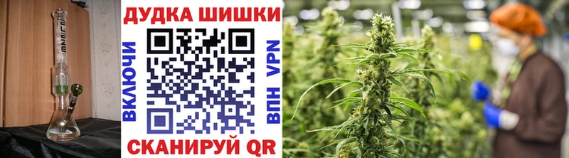 МАРИХУАНА индика Мытищи